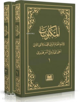 Mektubatı Rabbani Arapça Harekesiz 2 Cilt Takım İmam-ı Rabbani