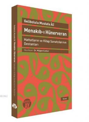 Menakıb-ı Hünerveran Gelibolulu Mustafa Âlî