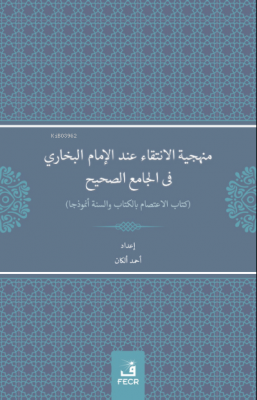 Menheciyyetü'l-İntikâi inde'l-İmami'l-Buhârî -fî'l Câmii's-Sahîh Ahmet