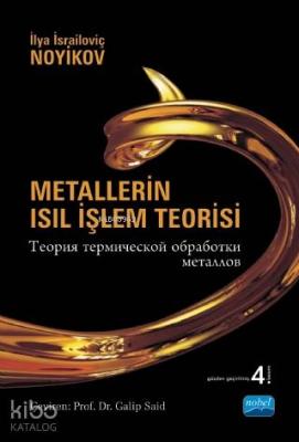 Metallerin Isıl İşlem Teorisi İlya İsrailoviç Novikov