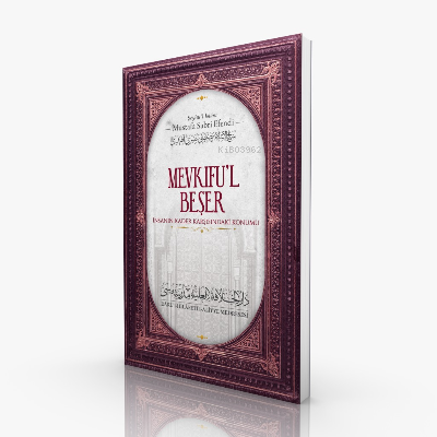 Mevkifu'l Beşer Mustafa Sabri Efendi