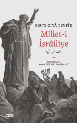 Millet-i İsrailiye Ebüzziya Tevfik