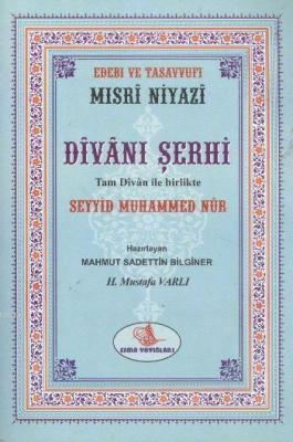 Mısri Niyazi Divanı Şerhi Seyyid Muhammed Nur