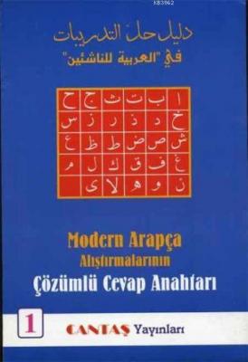 Modern Arapça Alıştırmalarının Çözümlü Cevap Anahtarı 1. Cilt Kolektif