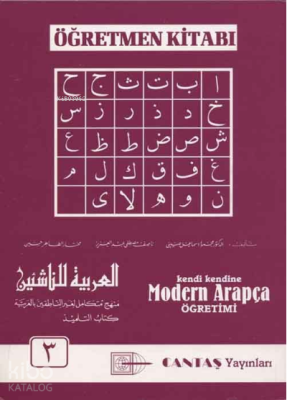 Modern Arapça Öğretmen Kitabı 3. Cilt Kolektif