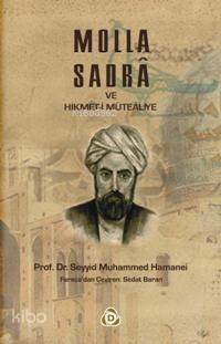 Molla Sadra Seyyid Muhammed Hamanei