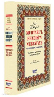 Muhtaru'l Ehadisi'n Nebeviyye (İthal Kağıt, Ciltli, Büyük Boy)