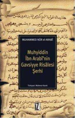 Muhyiddin İbn Arabi'nin Gavsiyye Risalesi Şerhi Muhammed Nur El-Arabi