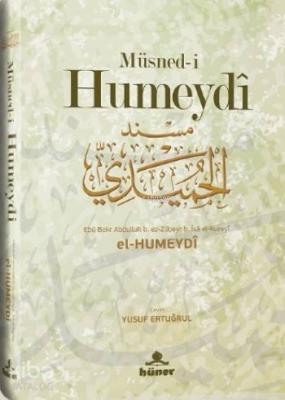 Müsned-i Humeydî Ebû Bekr Abdullah b.