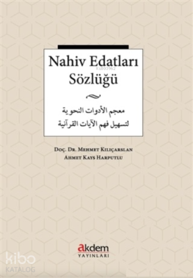 Nahiv Edatları Sözlüğü Mehmet Kılıçarslan