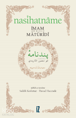 Nasihatname Ebu Mansur El-Matüridi