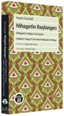 Nihayetin Başlangıcı İmam Gazzâlî