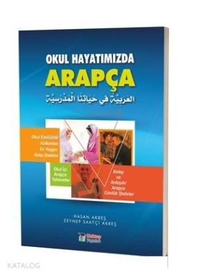 Okul Hayatımızda Arapça Hasan Akreş Zeynep Saatçi Akreş