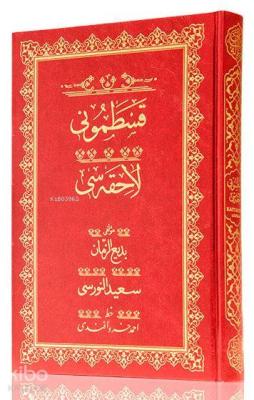 Orta Boy Kastamonu Lahikası Mecmuası (Mukayeseli) Bediüzzaman Said Nur