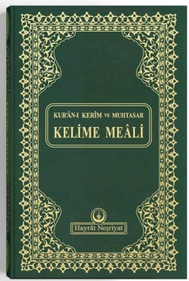 Orta Boy Kelime Mealli Kur'an (Mühürlü)