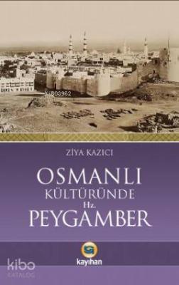 Osmanlı Kültüründe Hz. Peygamber Ziya Kazıcı