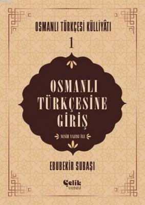 Osmanlı Türkçesine Giriş Ebubekir Subaşı