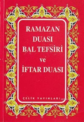 Ramazan Duası Bal Tefsiri ve İftar Duası Derleme