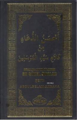 Resulullah'ın Dilinden En Güzel Dualar (Termo Deri) Abdulselam Akbana