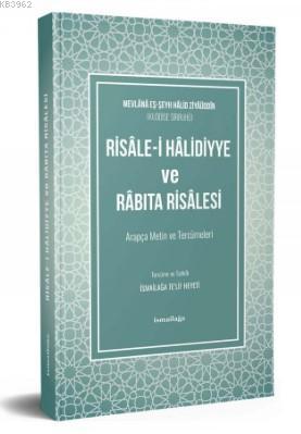 Risalei Halidiyye ve Rabıta Risalesi Kolektif