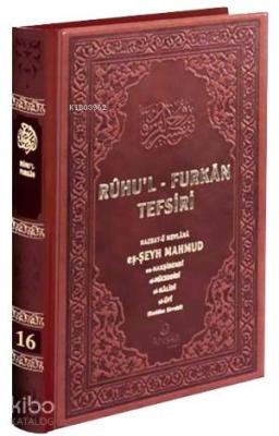 Ruhul Furkan Tefsiri 16 Deri Cilt Mahmud Ustaosmanoğlu