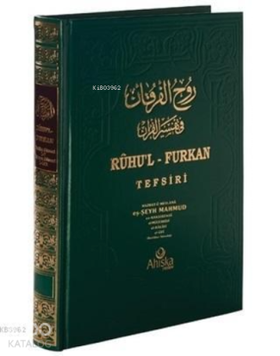 Ruhul Furkan tefsiri 18 Bez Cilt Hazrat-ü Mevlana eş-Şeyh Mahmud en-Na