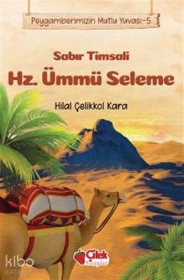 Sabır Timsali Hz. Ümmü Seleme - Peygamberimizin Mutlu Yuvası 5 Hilal Ç