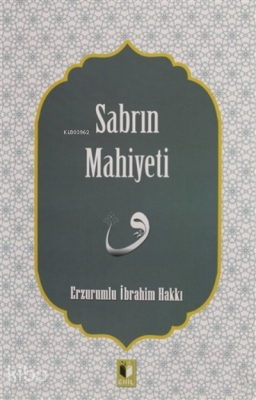 SabrınMahiyeti Erzurumlu İbrahim Hakkı