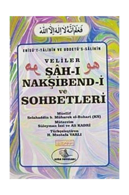 Şah-ı Nakşibend-i Ve Sohbetleri Selahaddin bin Mübarek el-Buhari