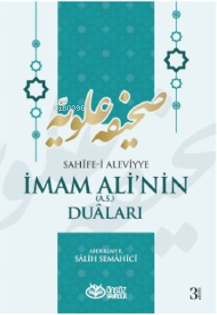 Sahife-i Aleviyye İmam Ali'nin (as) Duaları Abdullah B. Salih Semahici