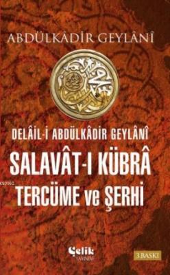 Salavat-ı Kübra Tercüme ve Şerhi (Ciltli)