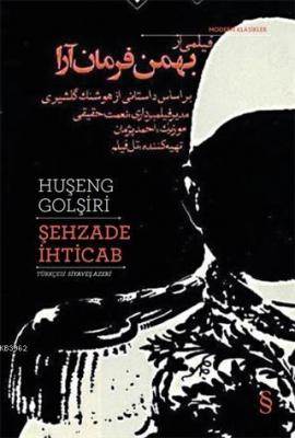 Şehzade İhticab Huşeng Golşiri