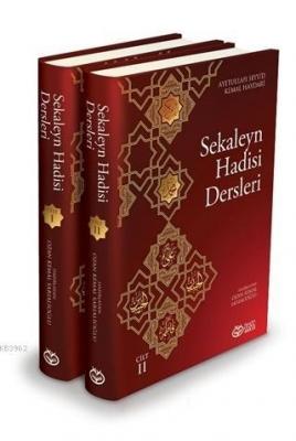 Sekaleyn Hadisi Dersleri (2 Cilt Takım) Ayetullah Seyyid Kemal Haydari