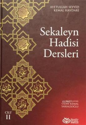 Sekaleyn Hadisi Dersleri Cilt: 2 Ayetullah Seyyid Kemal Haydari