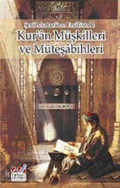 Kur'an Müşkilleri ve Müteşabihleri Celil Kiraz