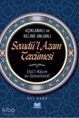 Sevadü-i Azam Tercümesi Ebul-Kasım Es-Semerkandi