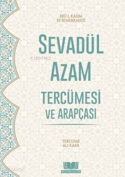 Sevadül Azam Tercümesi Ali Kara