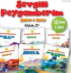 Sevgili Peygamberim; 12 Kitap 1.Seri Rahim Er