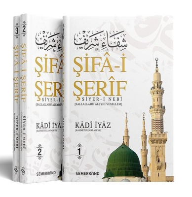 Şifa-i Şerif Seti - 3 Kitap Takım Kadi İyaz