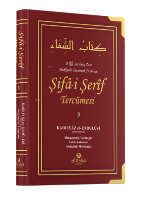 Şifa-i Şerif Tercümesi 3. Cilt Kadi İyaz El Endulusi