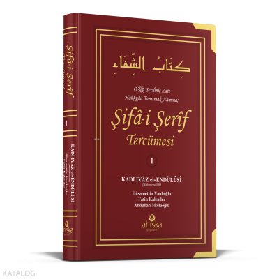 Şifai Şerif Tercümesi 1. Cilt Kadi İyaz El Endulusi