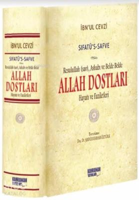 Sıfatû's-Safve - Allah Dostları (2. Hamur) Ebu´l- Ferec İbnü´l-Cevzî