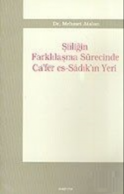 Şiiliğin Farklılaşma Sürecinde Ca'fer es-Sadık'ın Yeri Mehmet Atalan