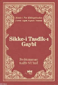 Sikke-i Tasdik-ı Gaybi (Çanta Boy) Bediüzzaman Said Nursi