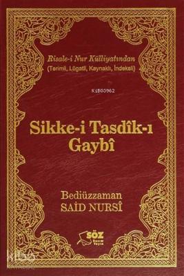 Sikke-i Tasdik-ı Gaybı Bediüzzaman Said-i Nursi