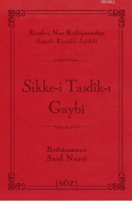 Sikke-i Tasdîk-ı Gaybi Bediüzzaman Said Nursi