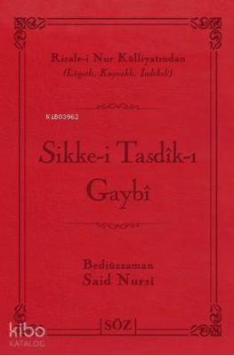 Sikke-i Tasdîk-ı Gaybi Bediüzzaman Said Nursi