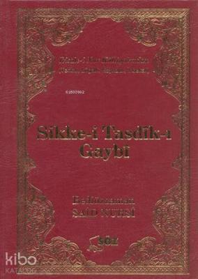 Sikke-i Tasdik-ı Gaybi Bediüzzaman Said-i Nursi