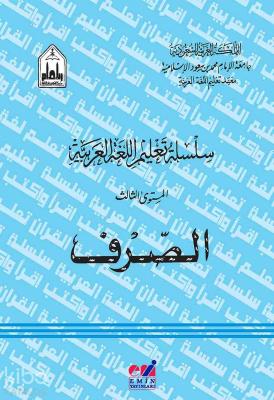 Silsiletül Talimül Lugatil Arabiyye (Sarf 3 cilt) Kolektif