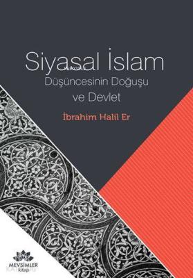 Siyasal İslam İbrahim Halil Er